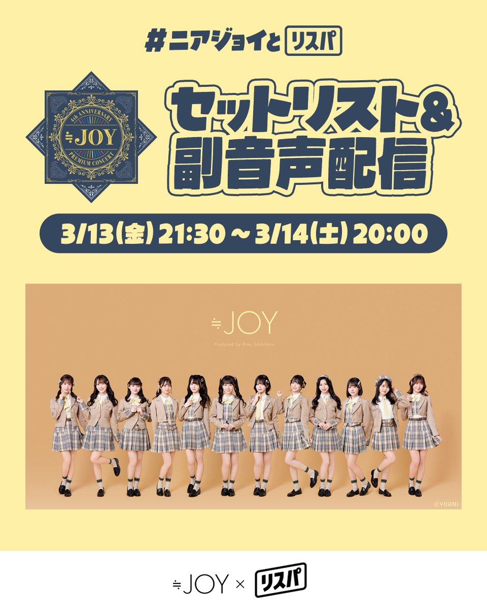 リスパ tweet media