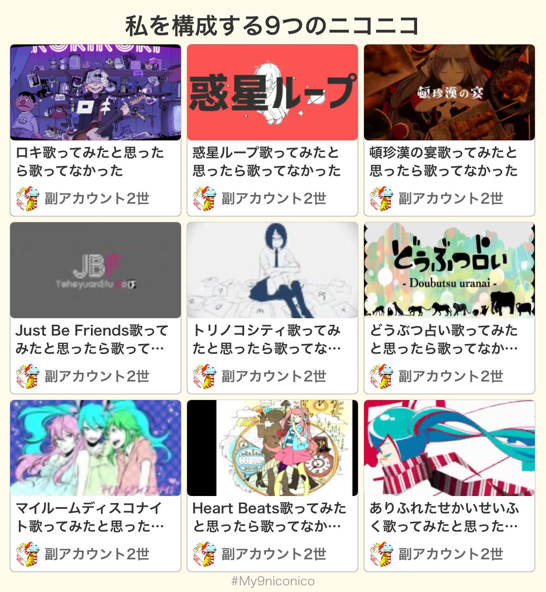 ドナルドお兄さん tweet media