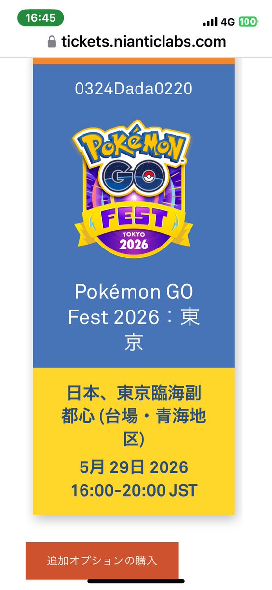 0324dada tweet media