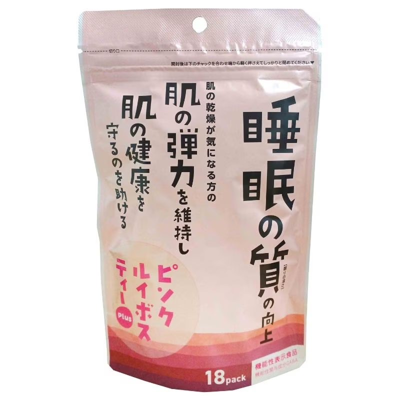 イー有機生活│カラダを支えるマーケット tweet media