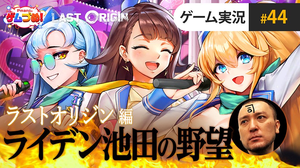 ライデン池田 tweet media