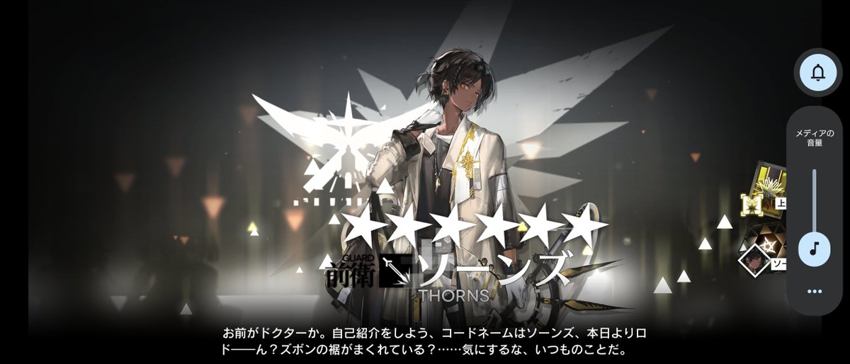 deru03fu's tweet photo. 絞れるので欲しかったのはいなかったから上級エリートのみでソーンズ https://t.co/Qu7NXwR02n