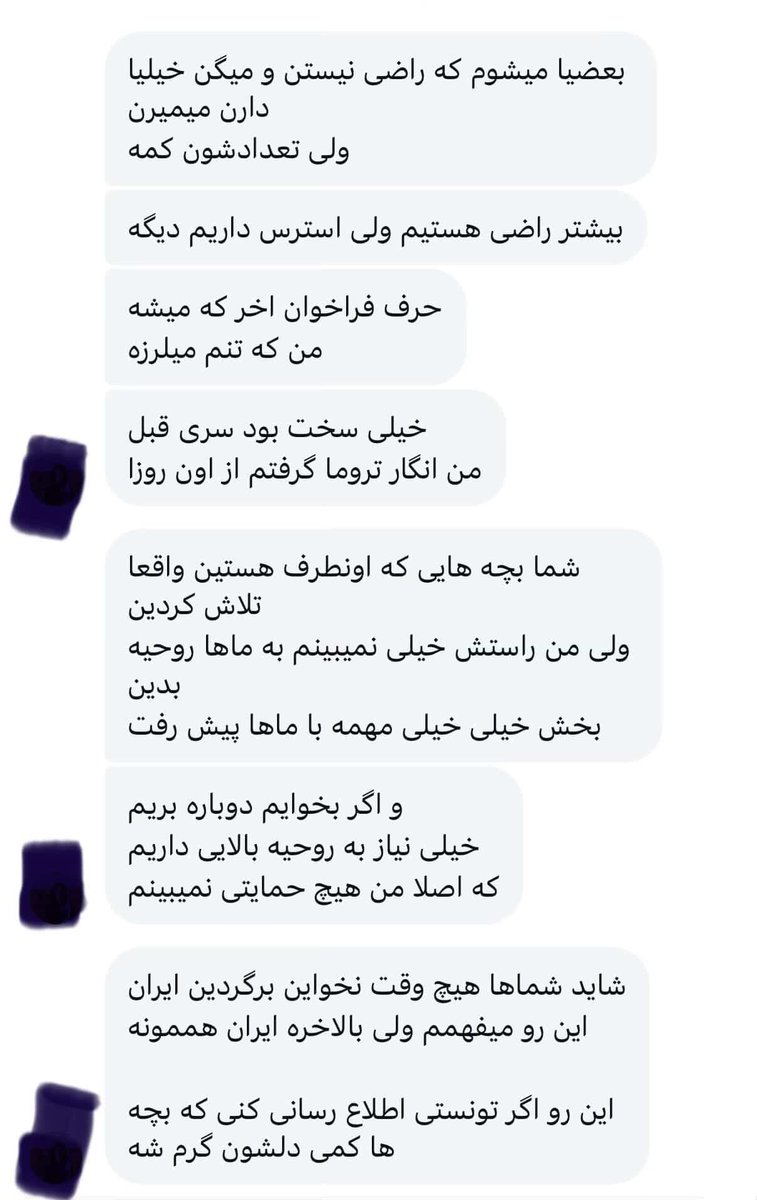 siavashrzp's tweet photo. اين پيام از ايران به دست من رسيده، لطفا نشر بدين كه صداي بچه هاي داخل شنيده بشه
#KingRezaPahlavi‌ #IranRegimeChange https://t.co/Rvge64QO2X