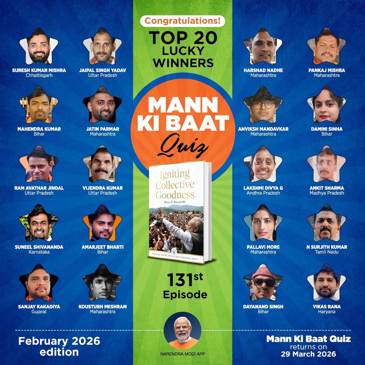 NarendraModi App tweet media