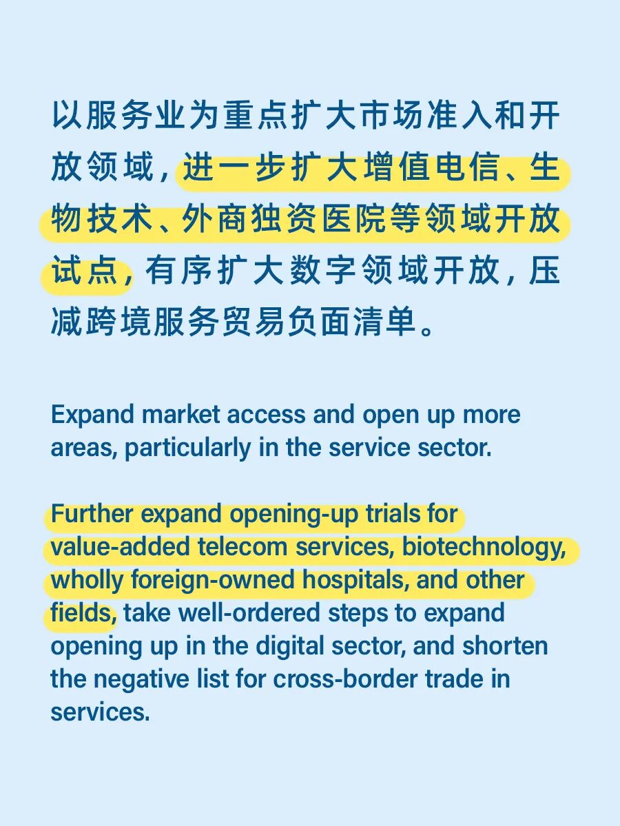 DiscoverAnyang's tweet image. Welcome to #China, where opportunities abound✨
The door is opening wider for the #serviceindustry and #DigitalEconomy. #CrossBorderEcommerce and overseas warehouses are expanding globally more smoothly. Foreign investors receive national treatment, making #investment more secure