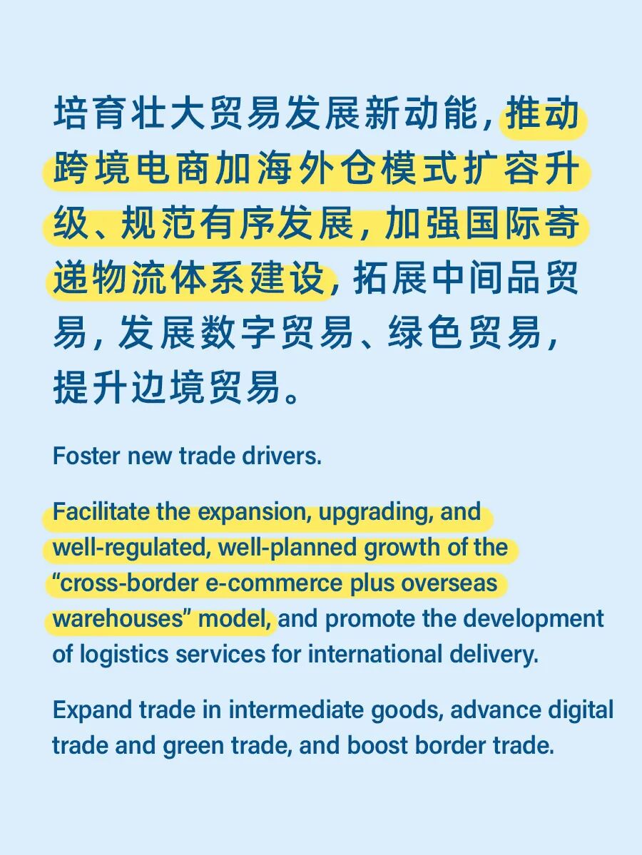 DiscoverAnyang's tweet image. Welcome to #China, where opportunities abound✨
The door is opening wider for the #serviceindustry and #DigitalEconomy. #CrossBorderEcommerce and overseas warehouses are expanding globally more smoothly. Foreign investors receive national treatment, making #investment more secure