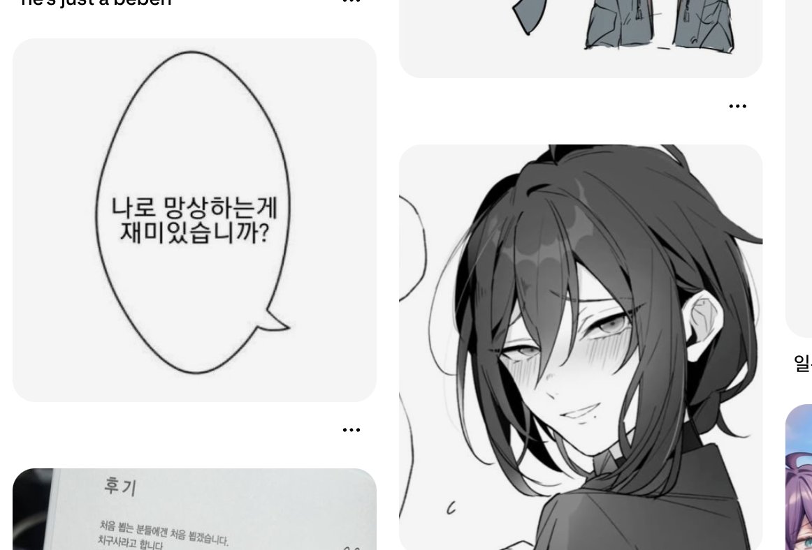 호시노♣ tweet media