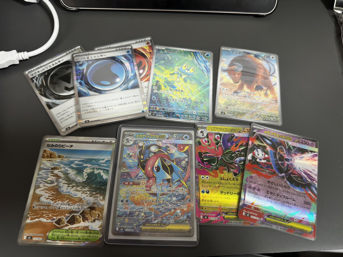 Suuuke_2108's tweet photo. ポケセンオンラインで抽選当たって、
開けてみたらSARメガゲッコウガを当ててしまった🥷
 #ポケカ  #ニンジャスピナー https://t.co/NLSHjhAh43