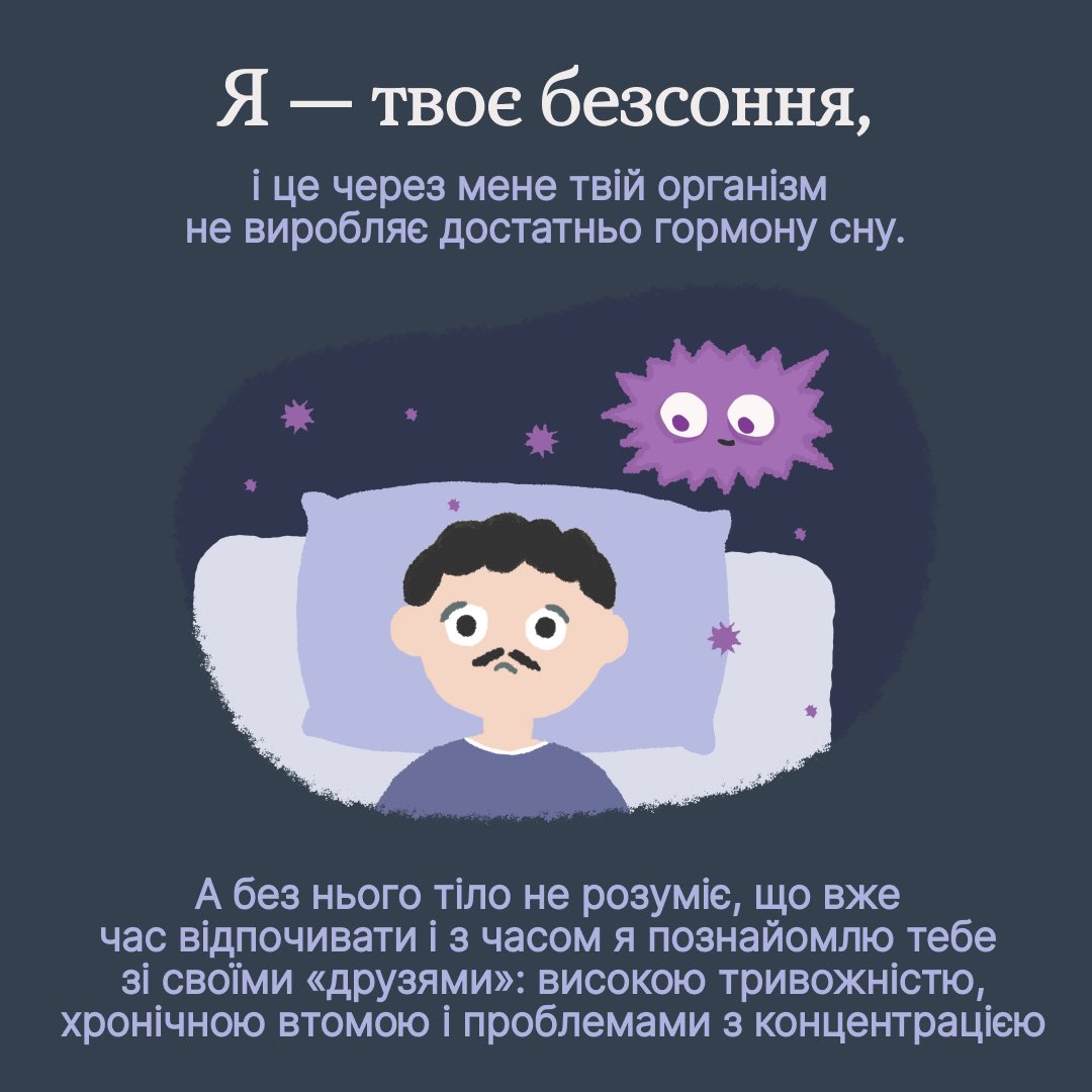 Ти як? tweet media