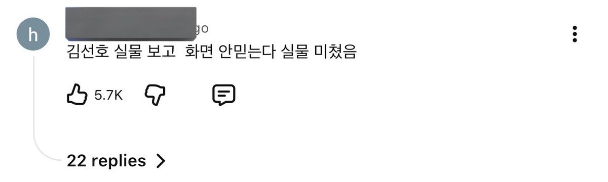 Another comment praising his look with 5.7K likes

“After seeing Kim Seonho in real life, I can’t trust the screen anymore. He looks insanely good in person.”