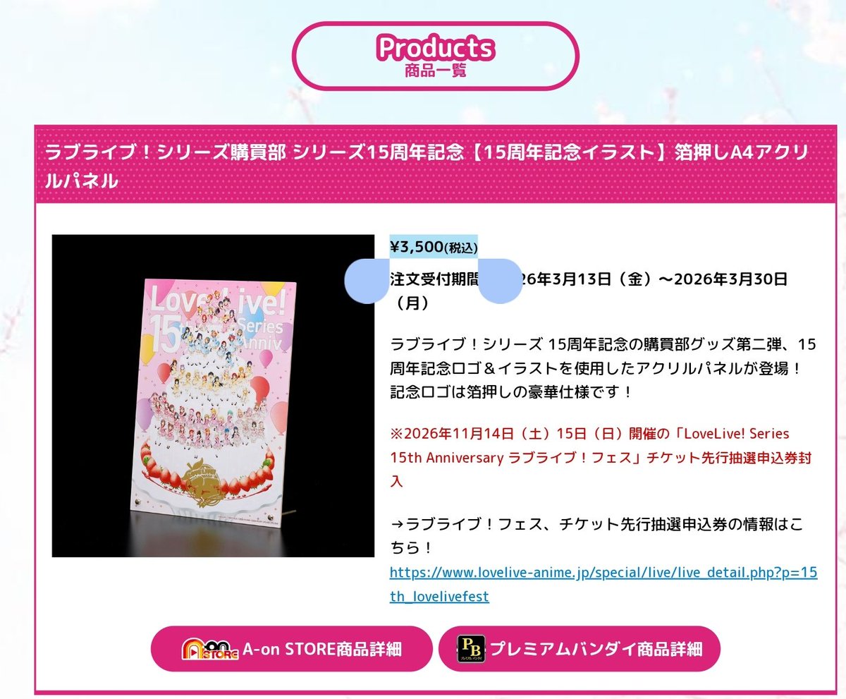 Alice2.0 @4/11〜12 伊達さゆりさん1st Live tweet media