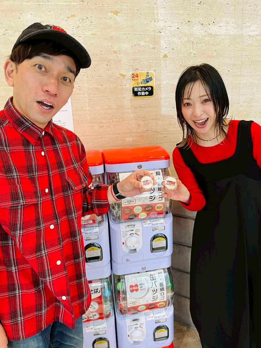 kmix_life's tweet image. 浜松市 #KMIX 本社からお送りした #ラララ 
📻radiko.jp/share/?sid=K-M…

ワクワクやドキドキで不安定にもなりがちですが
春ももうすぐ！笑顔の１週間をお過ごしください🌸
引き続きシャクティ情報も待ってます
来週は #新静岡セノバ から🏢
元気にラジオで会いましょう✌️

#kmix_life #kainatsu #dw25