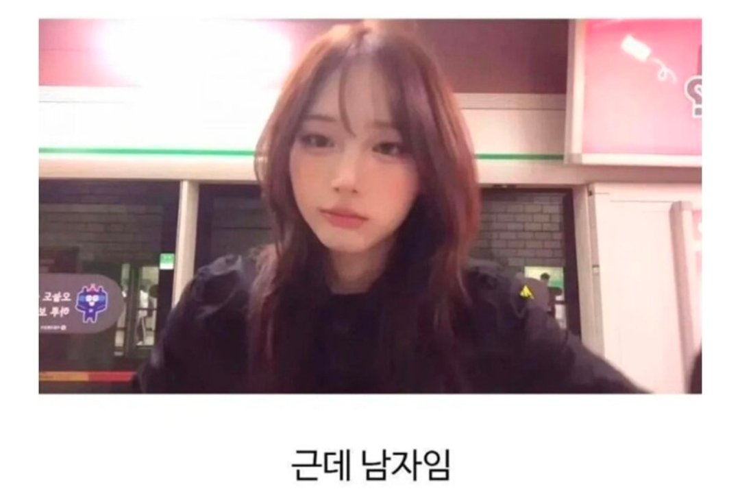 대박 충격반전😱😱
남자라고? 사랑했다 순간