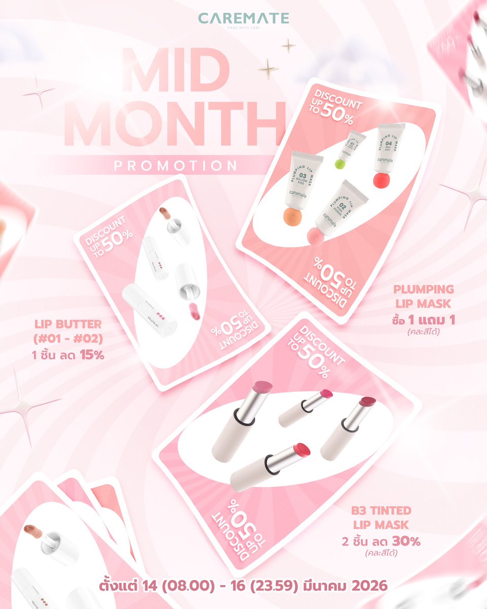 Caremate_official tweet media