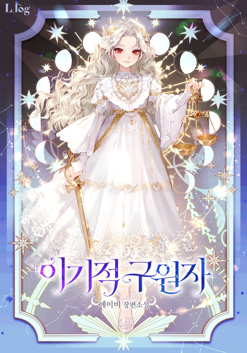 르타. Rta tweet media