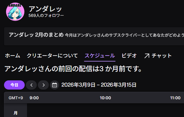 アンダレ tweet media