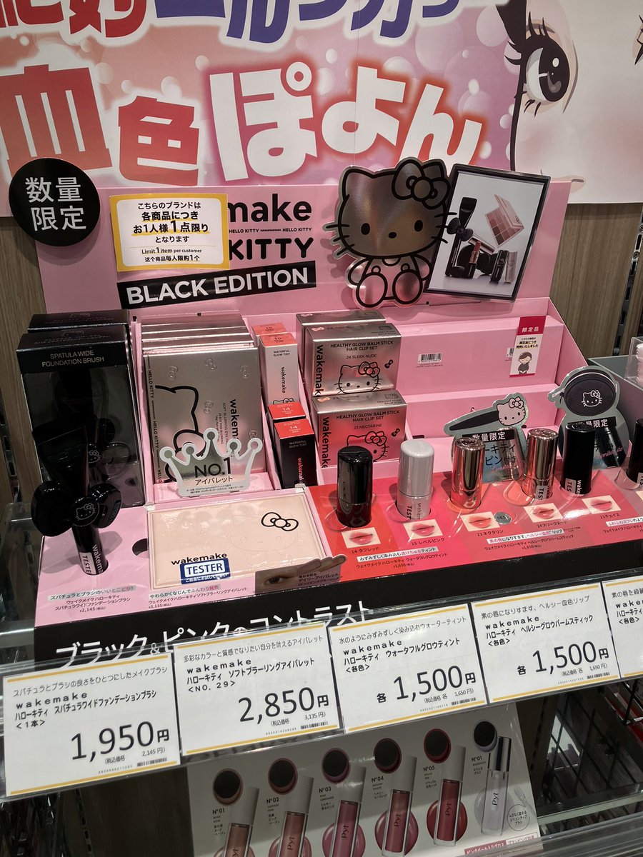 ぺ@在庫確認中‼️ 入荷状況は店舗により異なります‼️