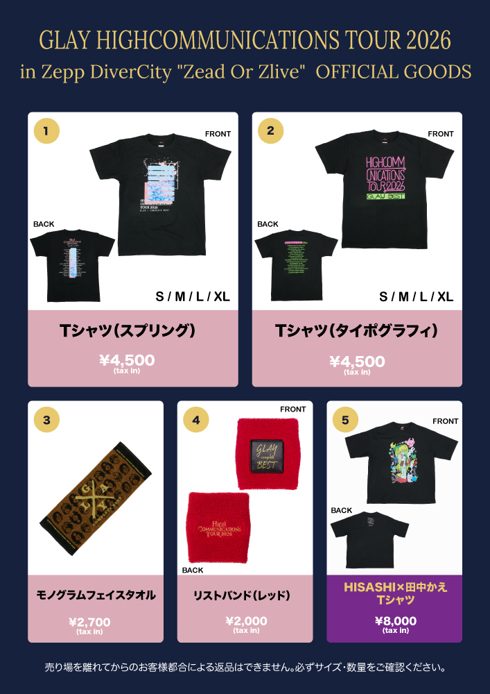 ◤ #GLAY #HIGHCOMMUNICATIONS TOUR 2026 in Zepp DiverCity “Zead Or