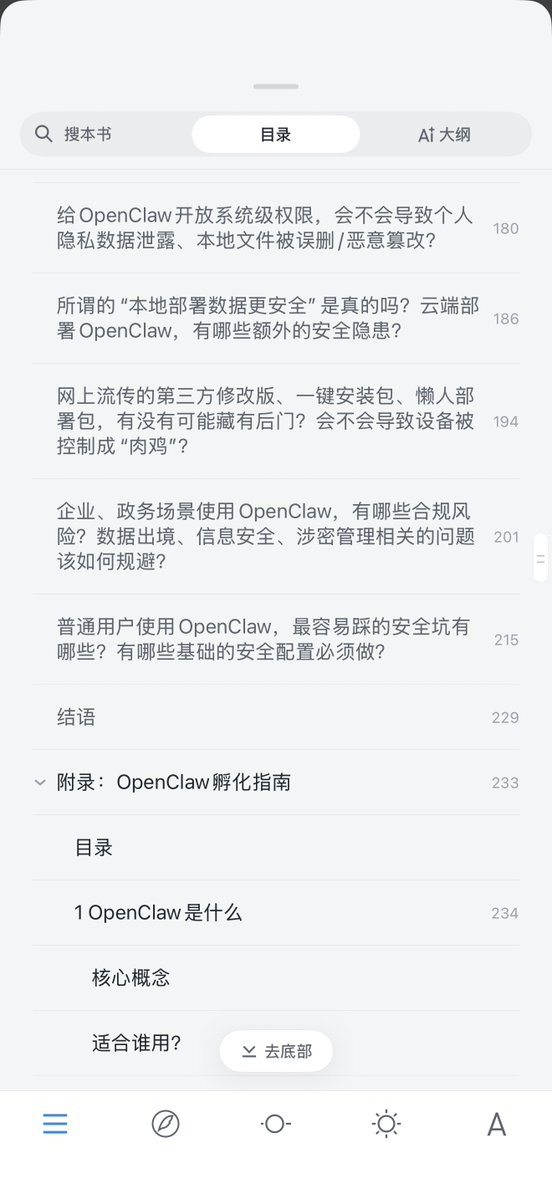 𝗕𝗿𝗲𝗮𝘁𝗵𝗶𝗻'𝗕𝘂𝗯𝗯𝗹𝗲🫧 tweet media