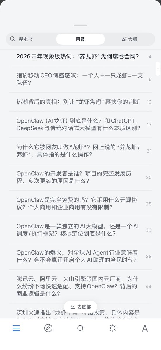 𝗕𝗿𝗲𝗮𝘁𝗵𝗶𝗻'𝗕𝘂𝗯𝗯𝗹𝗲🫧 tweet media