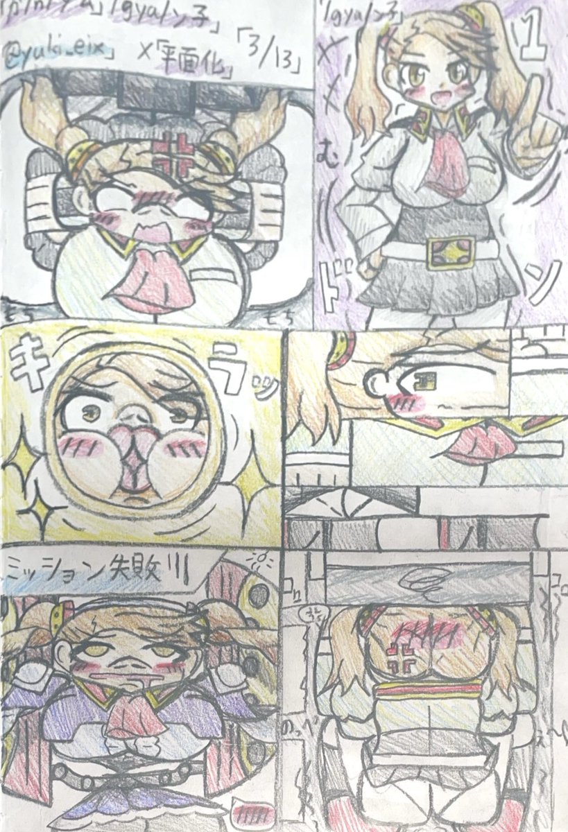 ゆき🧊 tweet media