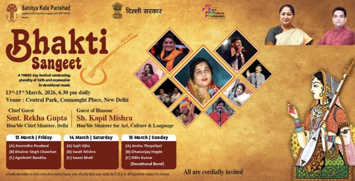 Delhi Archives tweet media