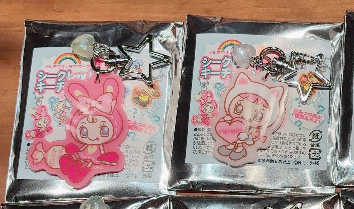 🐰akarin🍎 tweet media