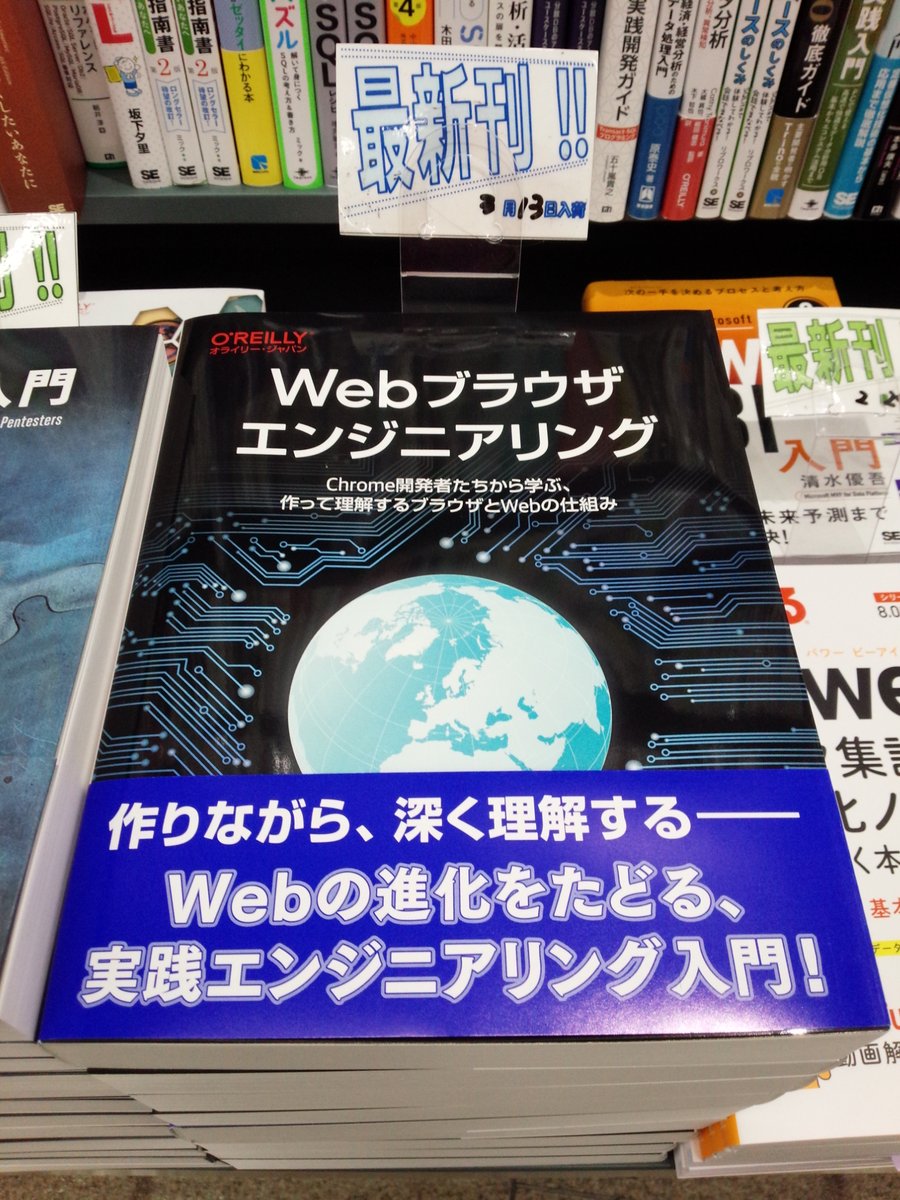 書泉ブックタワーコンピュータ書【営業時間11:00~20:00】 tweet media
