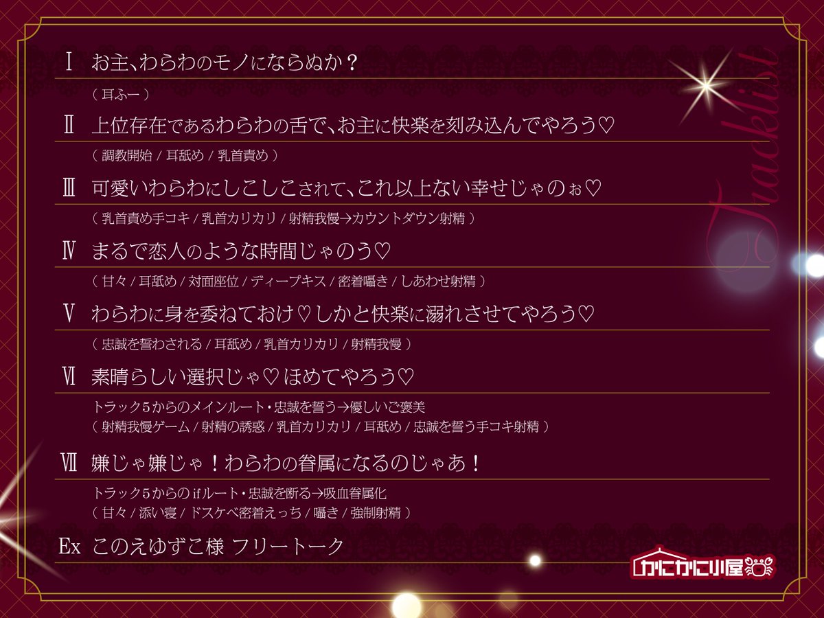 にんじん / Design お仕事募集中！ tweet media