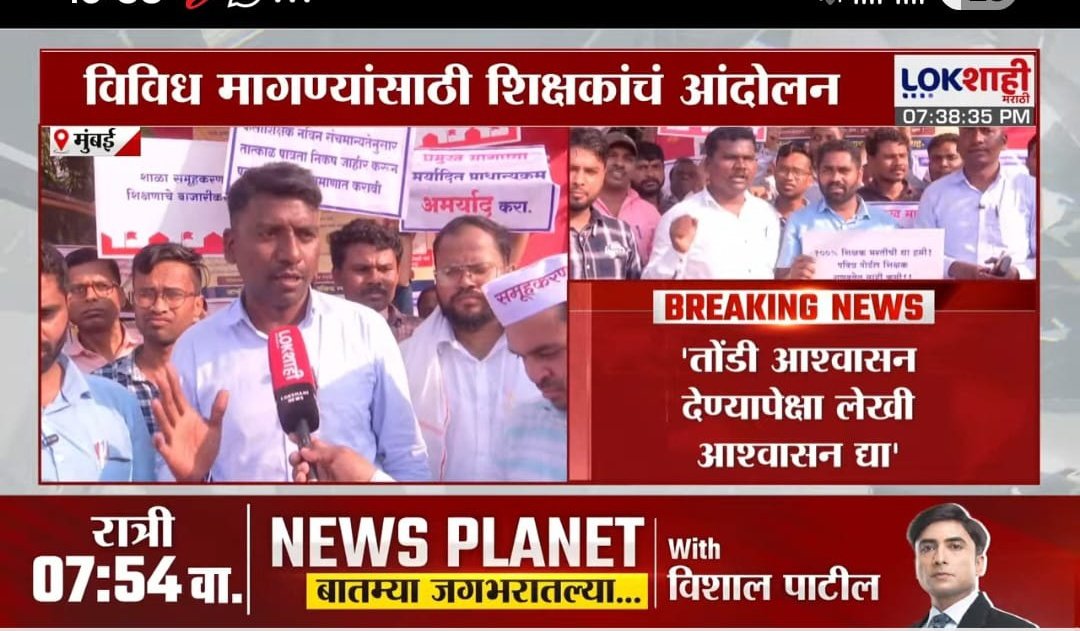 kamblesandeep12's tweet photo. एल्गार आंदोलन 2.0
आझाद मैदान मुंबई 
आंदोलनाचा आजचा दुसरा दिवस 
लढू आणि जिंकू
@dadajibhuse https://t.co/0g2NcOJmKw