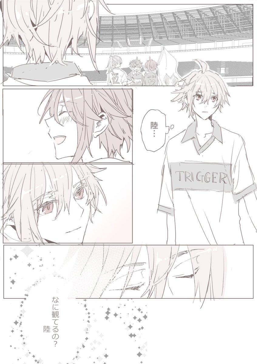 つづき！雑くてすません💧
そんなりっくんをみて色々思い出すであろうてんてんはいるはずだよね。。。という妄想。
みんな幸せになっておくれ…🥹