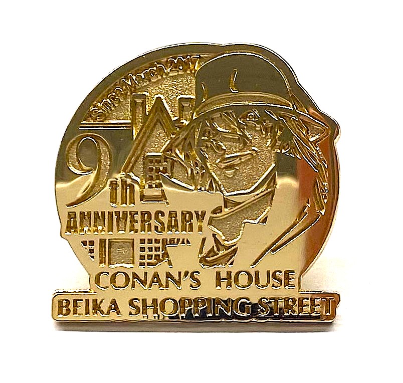 コナンの家 米花商店街 tweet media