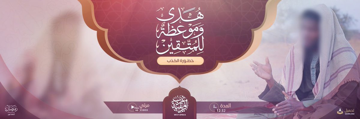 TRACTerrorism tweet media