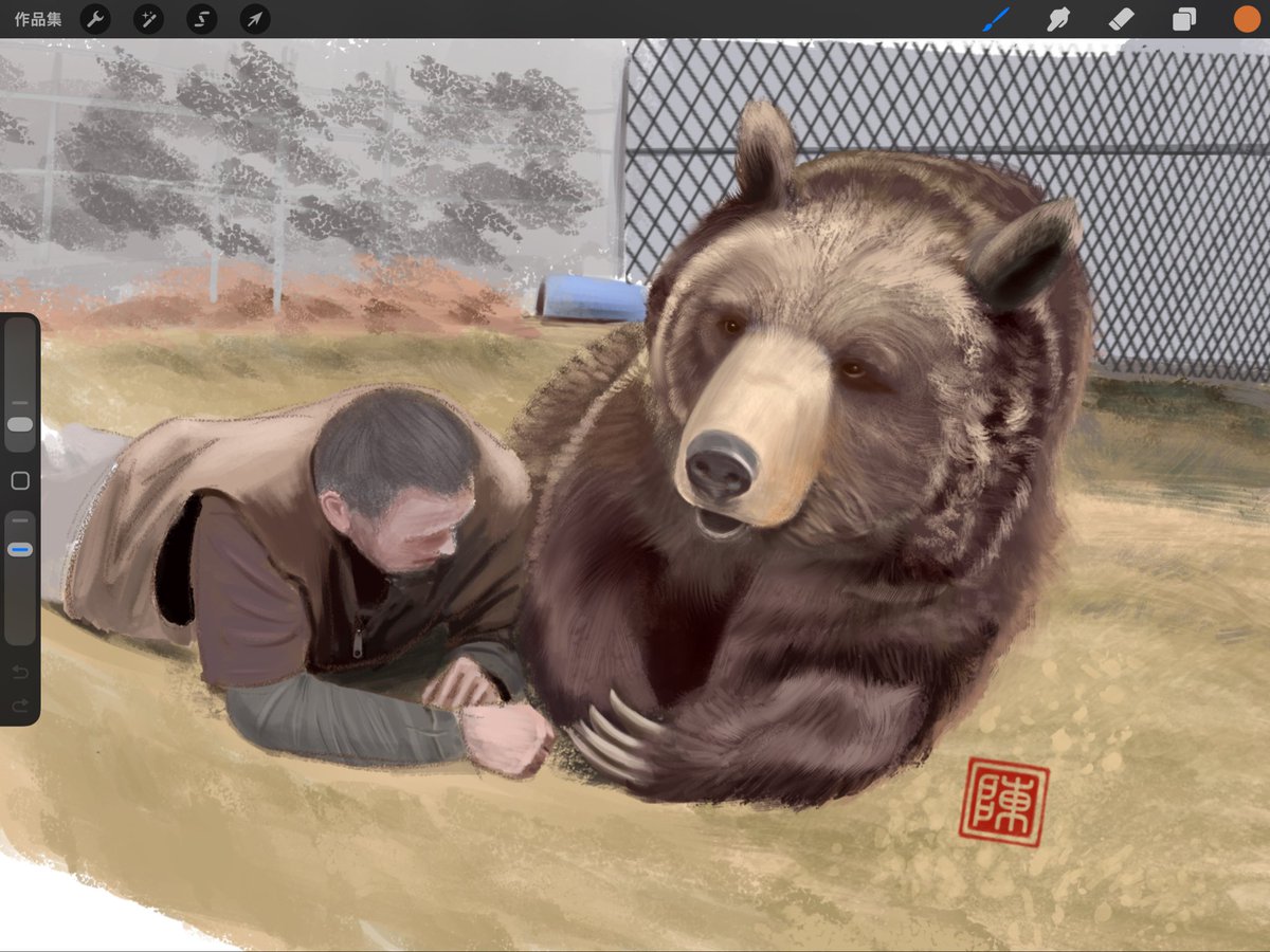 Manfred Chan tweet media