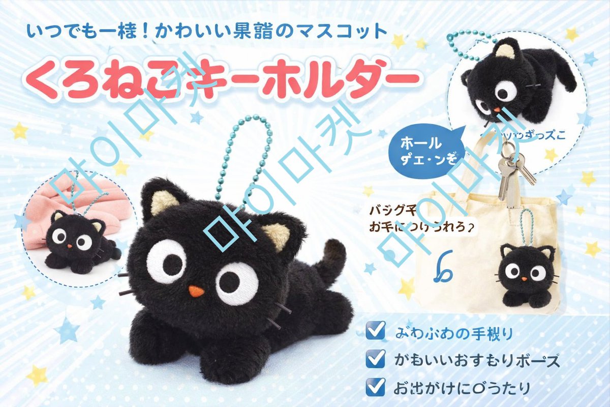 먀이마켓✨ tweet media