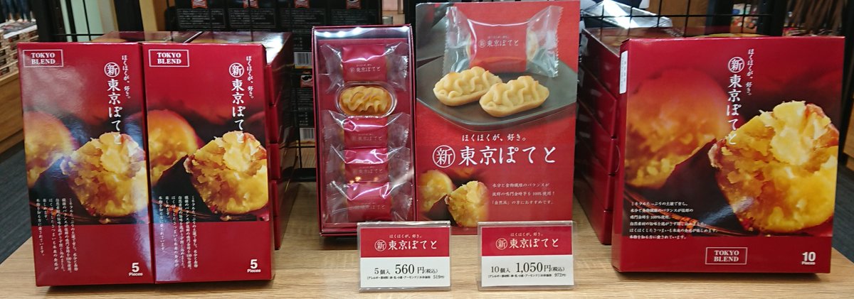 ビッグサイトサービス　サービスコーナー tweet media