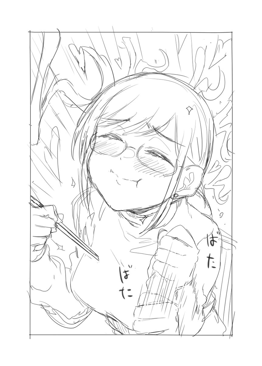 毎週金曜日にOLが牡蠣を食べる話(1/2)
#漫画が読めるハッシュタグ 