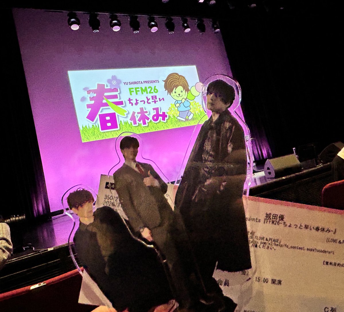 39_dwbh's tweet photo. 近くで会えちゃったね😳
めちゃくちゃためになるお話多くて沁みた
まゆうもおめでとう♡

#城田優
#城田優26
#FFM26 https://t.co/iGTUc0lWqf