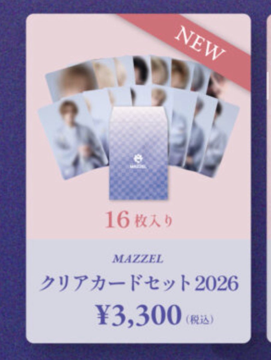 な る 。取引垢(FF外DM通知不良) tweet media