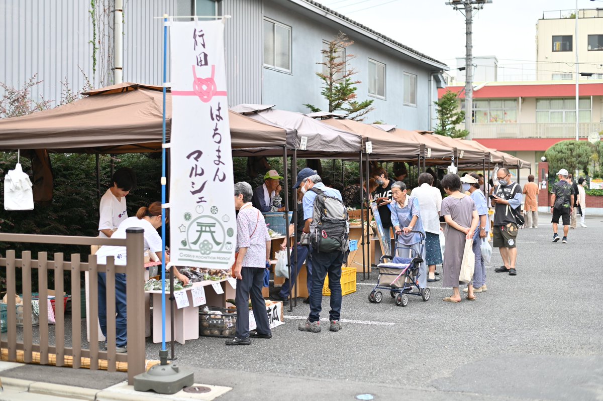 行田市 tweet media