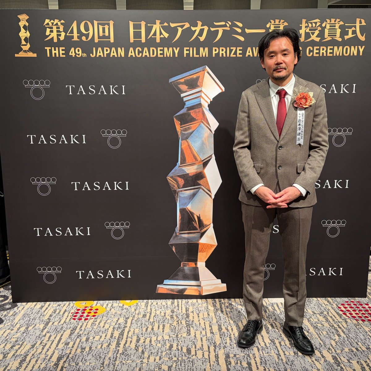 日本アカデミー賞協会 tweet media