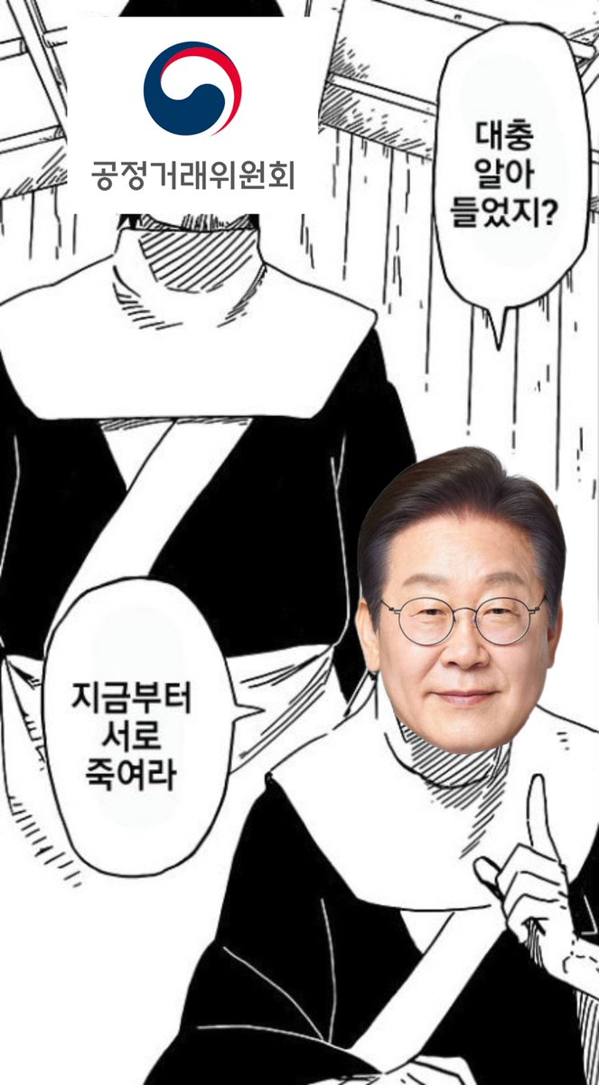 엔치 tweet media
