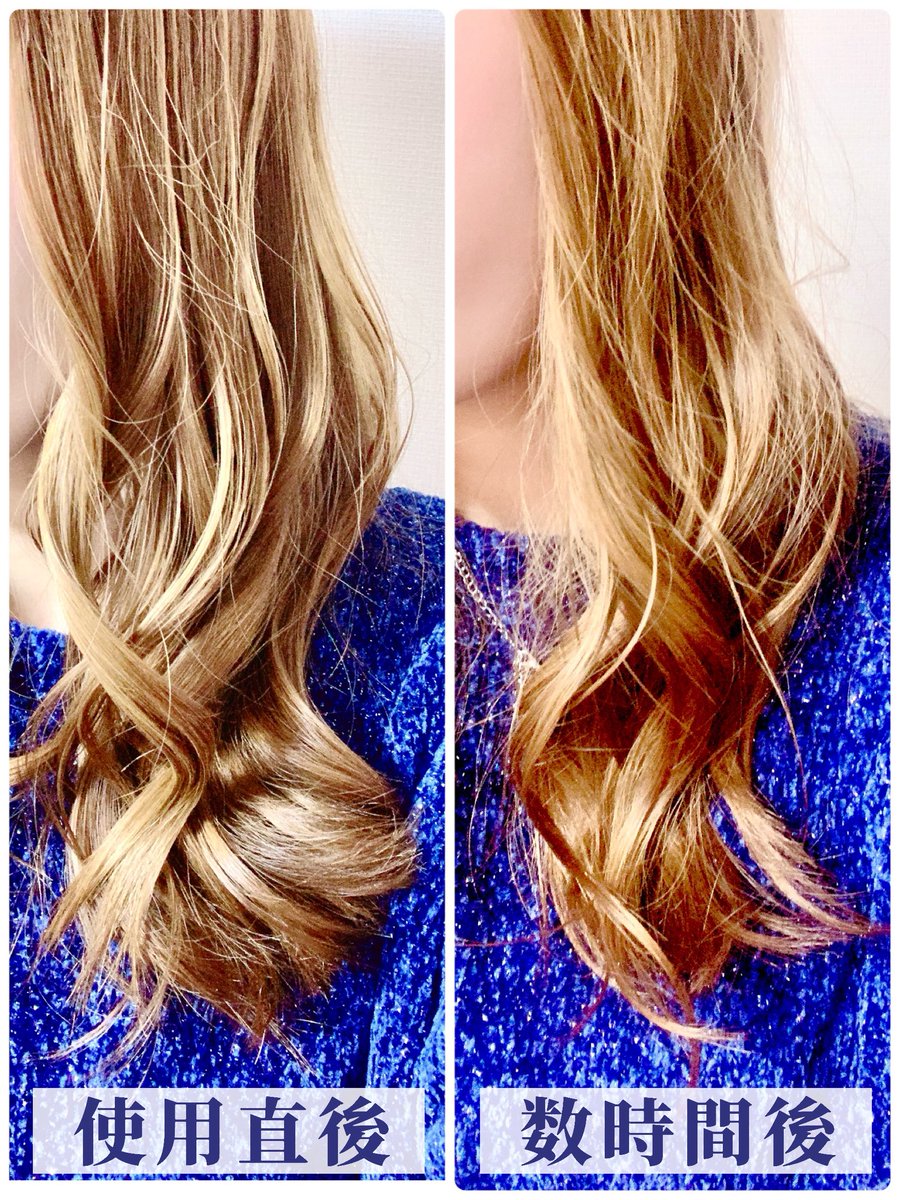 toypoodle321's tweet photo. 【スタイリングキープするヘアオイル🦋】
アイロン前に使うことでスタイリングをキープしてくれるというヘアオイルのレビュー!
ヒートケアエッセンスを配合していて、熱を味方にし、髪のダメージを補修してくれるんだとか✨️
一日中カールをキープしてくれた!
#コスメ購入品 #pluseau https://t.co/xYlT7NxijM