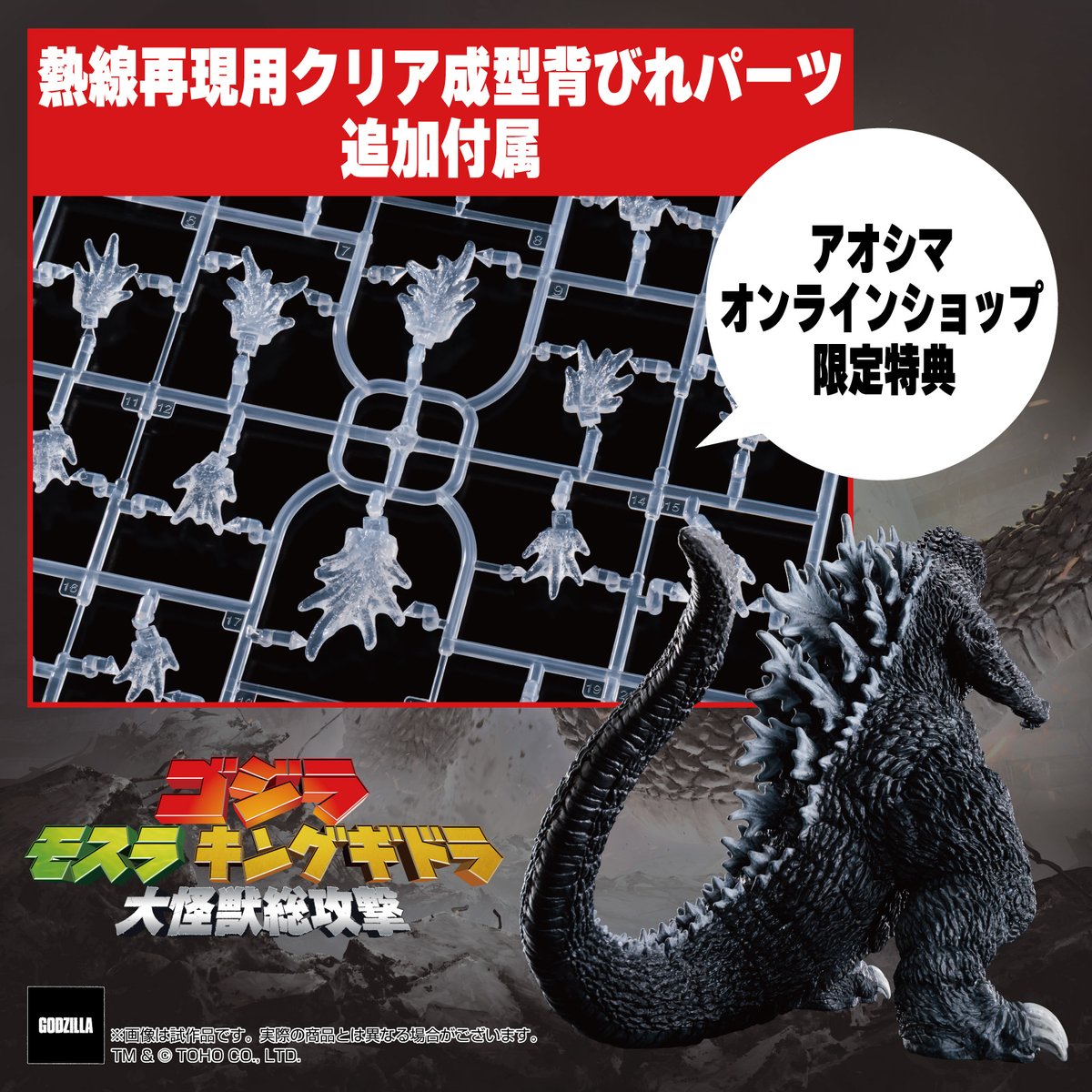 アオシマPR tweet media