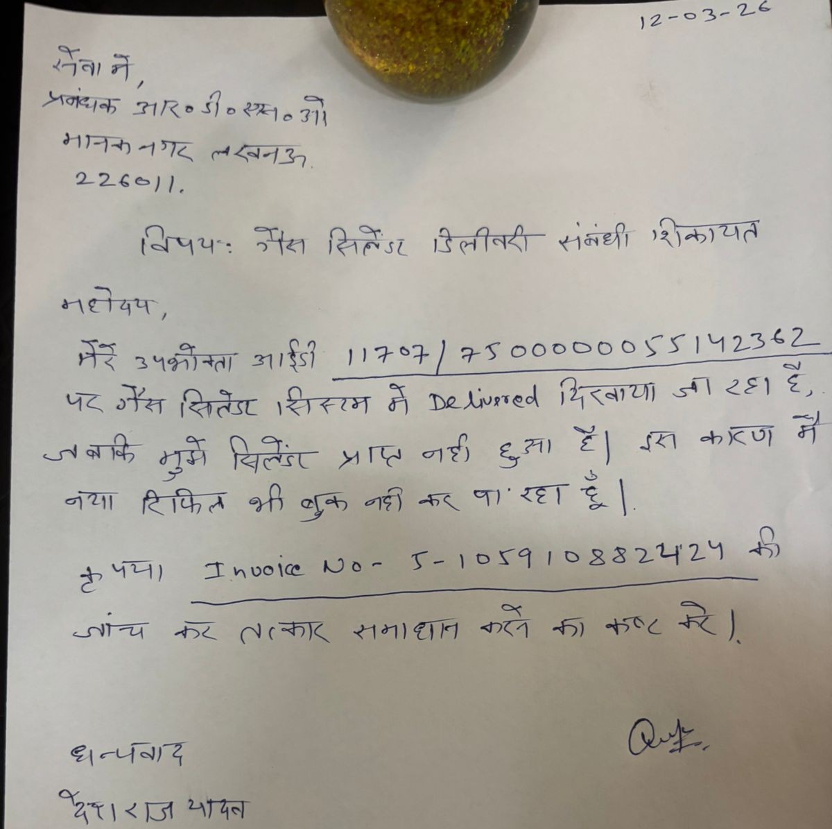 VIVEK ( मोदी का परिवार ) tweet media