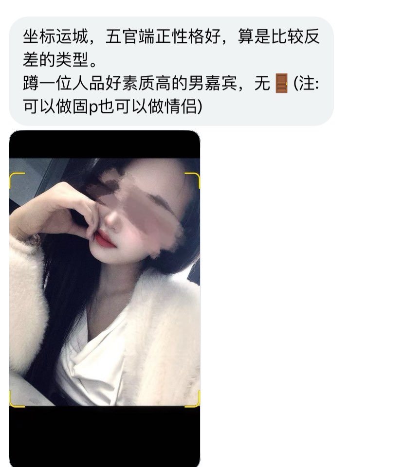 山西投稿 tweet media