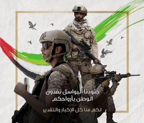 محمد الشمري tweet media