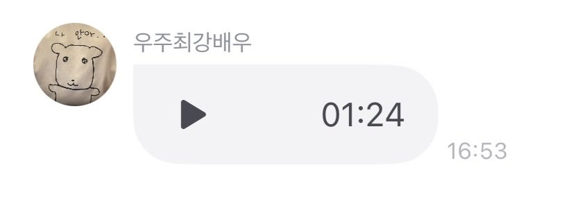 남자가 너무 다정해……………….
또 온다는 말 너무 좋아