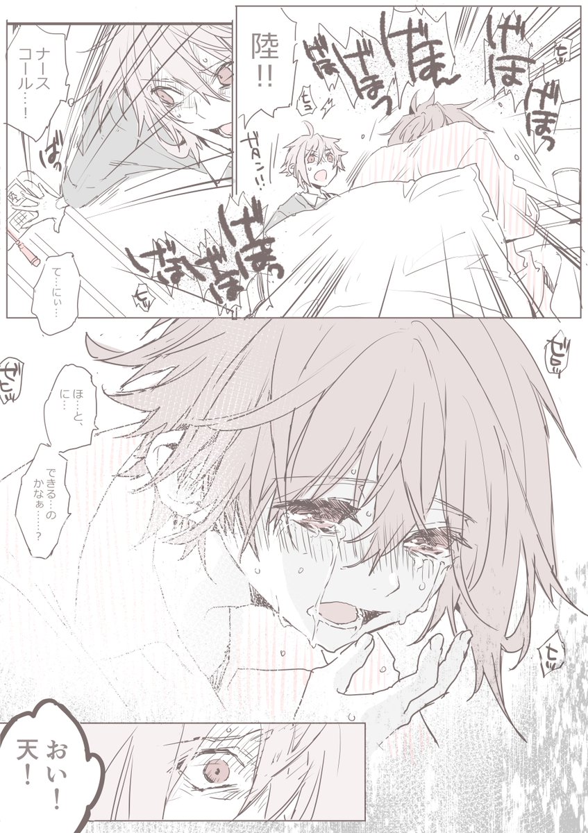 Yuzka🍊 (@i7yuzuka) on X