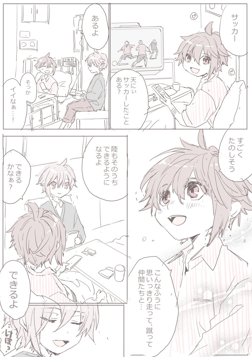 Yuzka🍊 (@i7yuzuka) on X